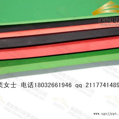 3mm绝缘胶垫规格/国标绝缘胶垫图1