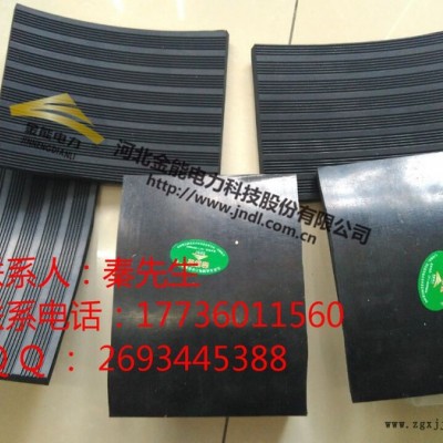 金能电力JN-jdb 太原市供应绝缘胶垫黑色防滑绝缘胶垫低压绝缘橡胶垫电气6kv绝缘胶垫图4