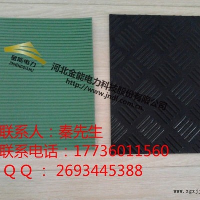 金能电力JN-jdb 太原市供应绝缘胶垫黑色防滑绝缘胶垫低压绝缘橡胶垫电气6kv绝缘胶垫图6