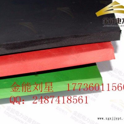 邢台市金能电力15kv绿色防滑绝缘胶垫批发价格冲天牛jn-988绝缘胶垫厂家图4