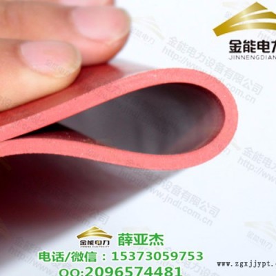 海门防滑JD-XYJ6mm耐高压10kv绿色绝缘胶垫
