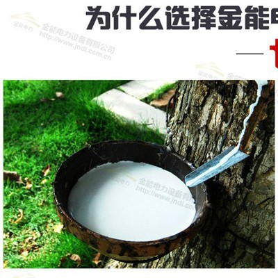 河北金能冲天牛全型号绝缘垫片  性价比高的产品 安全有效图3
