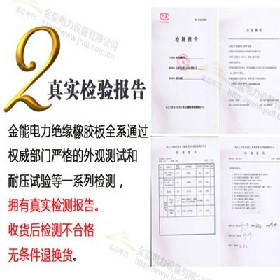 河北金能冲天牛全型号绝缘垫片  性价比高的产品 安全有效图4