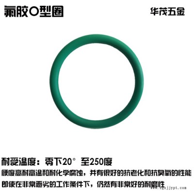 进口O型圈 美标AS568O型圈  圆型密封条密封件 上海公司