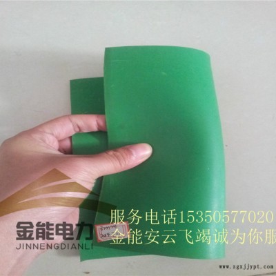 淮南市绝缘胶垫定做绝缘胶垫批发图2