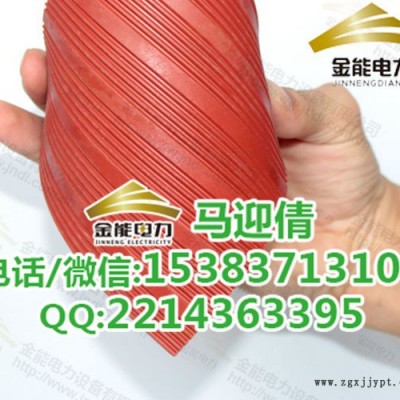 重庆4s店5mm环保JN-JD绝缘垫水泥厂配电房JN-JD绝缘垫厂家图2
