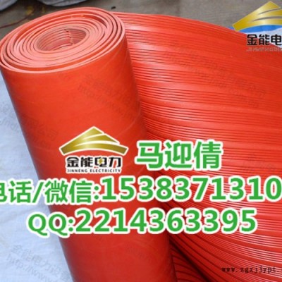 重庆4s店5mm环保JN-JD绝缘垫水泥厂配电房JN-JD绝缘垫厂家图5
