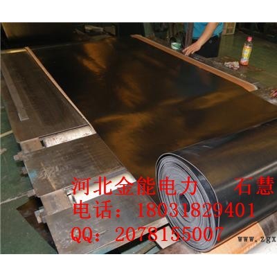 配电室 电厂专用耐高低压绝缘橡胶板 ** 价格优惠图1