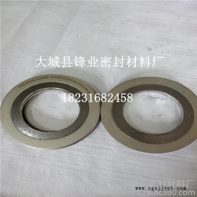 密封件**：HG20610-2009金属缠绕垫 四图2