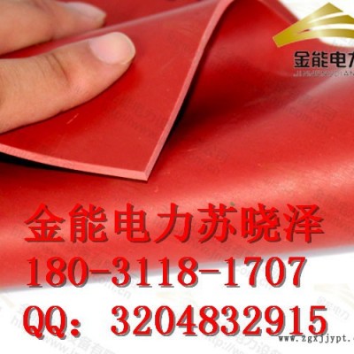 保定市绝缘胶垫图片5mm绝缘胶垫高压防滑金能jn 绝缘胶垫图5