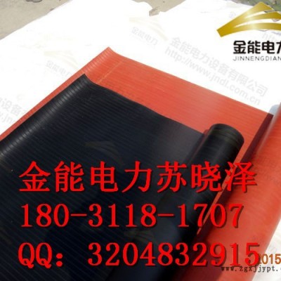 保定市绝缘胶垫图片5mm绝缘胶垫高压防滑金能jn 绝缘胶垫图2