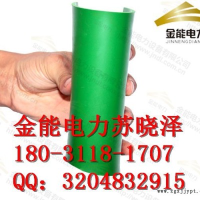 保定市绝缘胶垫图片5mm绝缘胶垫高压防滑金能jn 绝缘胶垫图3