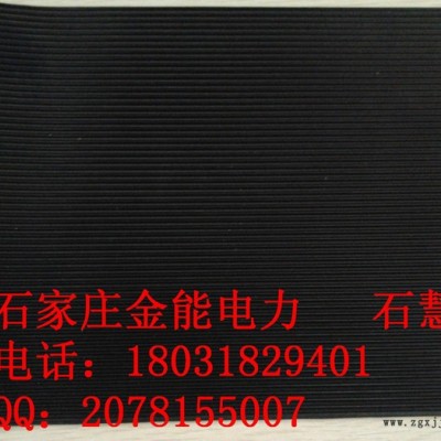 河北省 石家庄金能电力厂家全国物流绝缘橡胶板图3