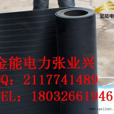 山东地区配电室【绝缘胶垫】批发 5mm黑色绝缘胶垫价格 15KV胶垫厚度图4