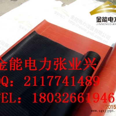 山东地区配电室【绝缘胶垫】批发 5mm黑色绝缘胶垫价格 15KV胶垫厚度图3