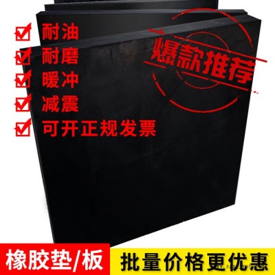 海晨 供应橡胶垫块 减震橡胶块 工业缓冲胶垫加工定制 圆形矩形型号齐全橡胶垫块图6