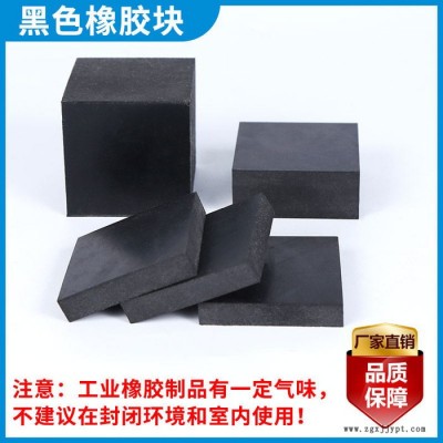 海晨 供应橡胶垫块 减震橡胶块 工业缓冲胶垫加工定制 圆形矩形型号齐全橡胶垫块图5
