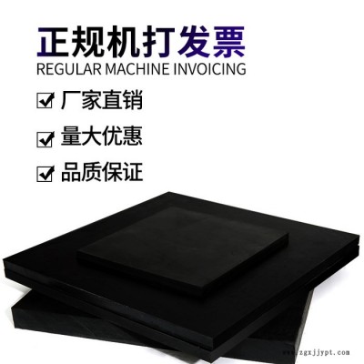 海晨 供应橡胶垫块 减震橡胶块 工业缓冲胶垫加工定制 圆形矩形型号齐全橡胶垫块图2