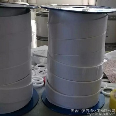 四氟弹性带--中广牌/四氟弹性带的批发/贵阳**四氟弹性带图3