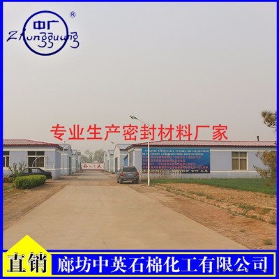 四氟弹性带--中广牌/四氟弹性带的批发/贵阳**四氟弹性带图1