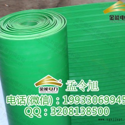 山西运城金能电力黑色绝缘胶垫机房专用可印字图5