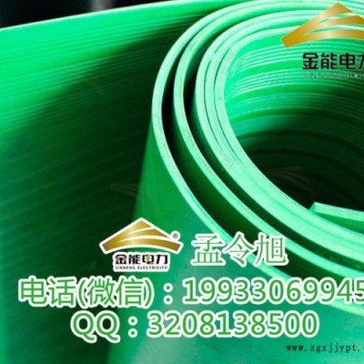 山西运城金能电力黑色绝缘胶垫机房专用可印字图4