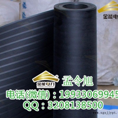 山西运城金能电力黑色绝缘胶垫机房专用可印字图3