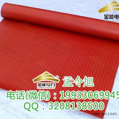 山西运城金能电力黑色绝缘胶垫机房专用可印字图2