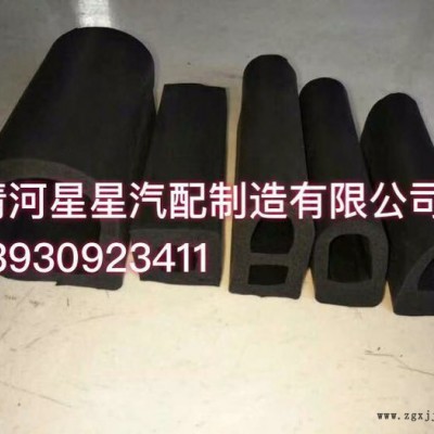 汽配制造厂销售汽车挡风玻璃密封条  橡胶密封条 硅胶条 量大从优批发订货图7