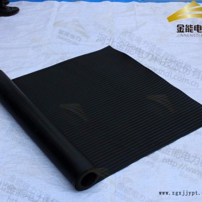 张家口市10kv绝缘胶垫电厂专用绝缘胶垫金能电力jn-988 绝缘胶垫每平米价格图4