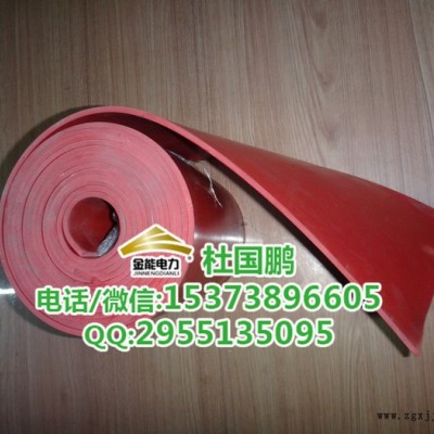 丹东绝缘胶垫价格 绝缘胶垫厂家 我要采购图1