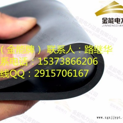 盐城市 金能冲天牛JN 绝缘胶垫//黑色耐压绝缘地胶图2