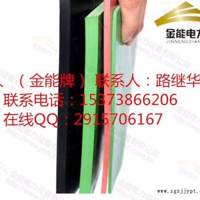 盐城市 金能冲天牛JN 绝缘胶垫//黑色耐压绝缘地胶图5