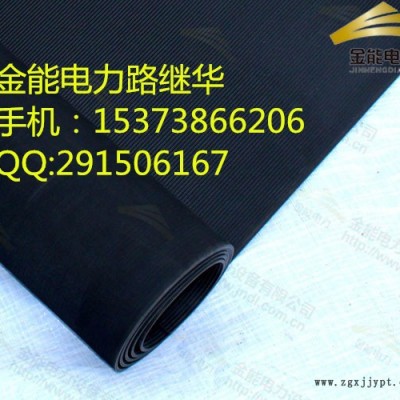 常州专业绝缘胶垫生产厂家//绝缘胶垫批发价格图4