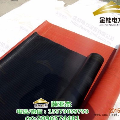 临河平板JD-XYJ3mm耐高压10kv红色绝缘胶皮图3