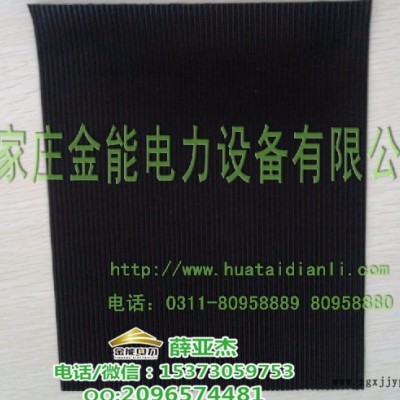 台州防滑JD-XYJ6mm耐高压35kv黑色绝缘垫图2