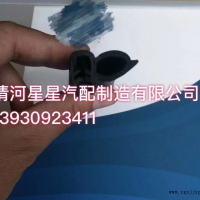 销售汽车挡风玻璃密封条  橡胶密封条 硅胶条 pvc密封制品量大从优批发订货图8