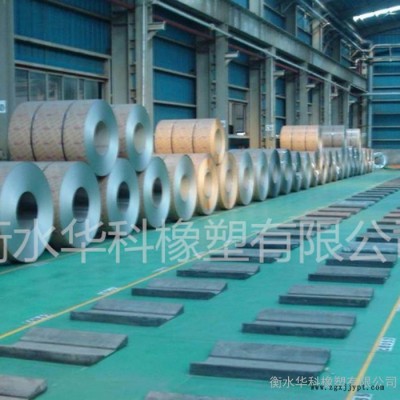 钢卷橡胶垫片 卷材放置橡胶垫 铝卷橡胶垫厂家 华科橡塑 欢迎订购图2