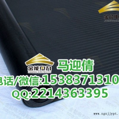 上海8mm绿色绝缘胶垫/绝缘橡胶板铺设规范图4