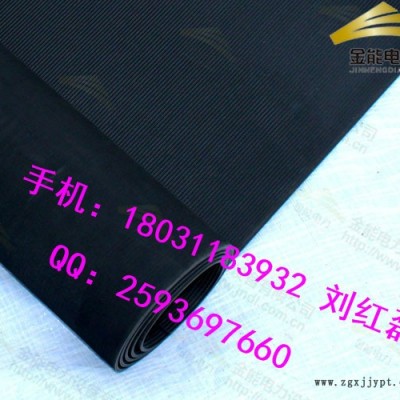 【金能JD】开封市电工专用绝缘橡胶垫 绝缘胶皮-**图1