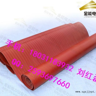 【金能JD】开封市电工专用绝缘橡胶垫 绝缘胶皮-**图5