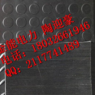 黑色5mm绝缘胶垫/抚州**电网绝缘胶皮图3