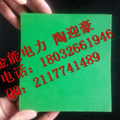 黑色5mm绝缘胶垫/抚州**电网绝缘胶皮图4