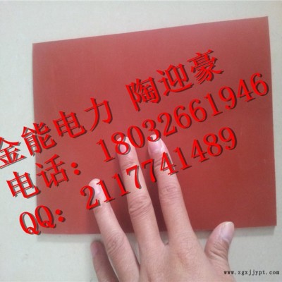 黑色5mm绝缘胶垫/抚州**电网绝缘胶皮图2