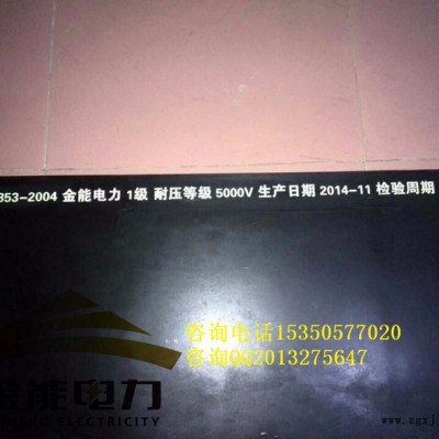 聊城市气味小的绝缘胶垫厂家批发图5