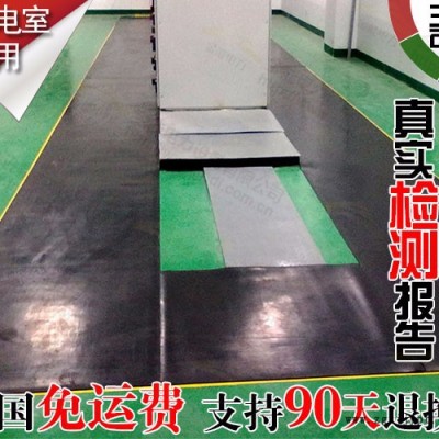 配电室用绝缘胶垫和普通胶垫的区别图1
