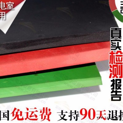 配电室用绝缘胶垫和普通胶垫的区别图2