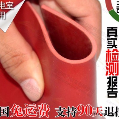 配电室用绝缘胶垫和普通胶垫的区别图5