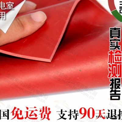 配电室用绝缘胶垫和普通胶垫的区别图4