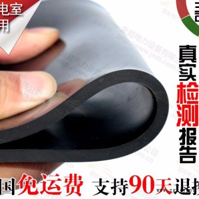 配电室用绝缘胶垫和普通胶垫的区别图6